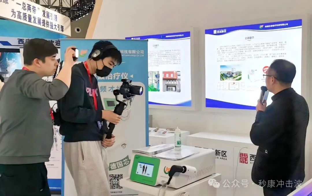 【陜西秒康醫療B021-1】64屆長春國際醫療器械展覽會3.22-24